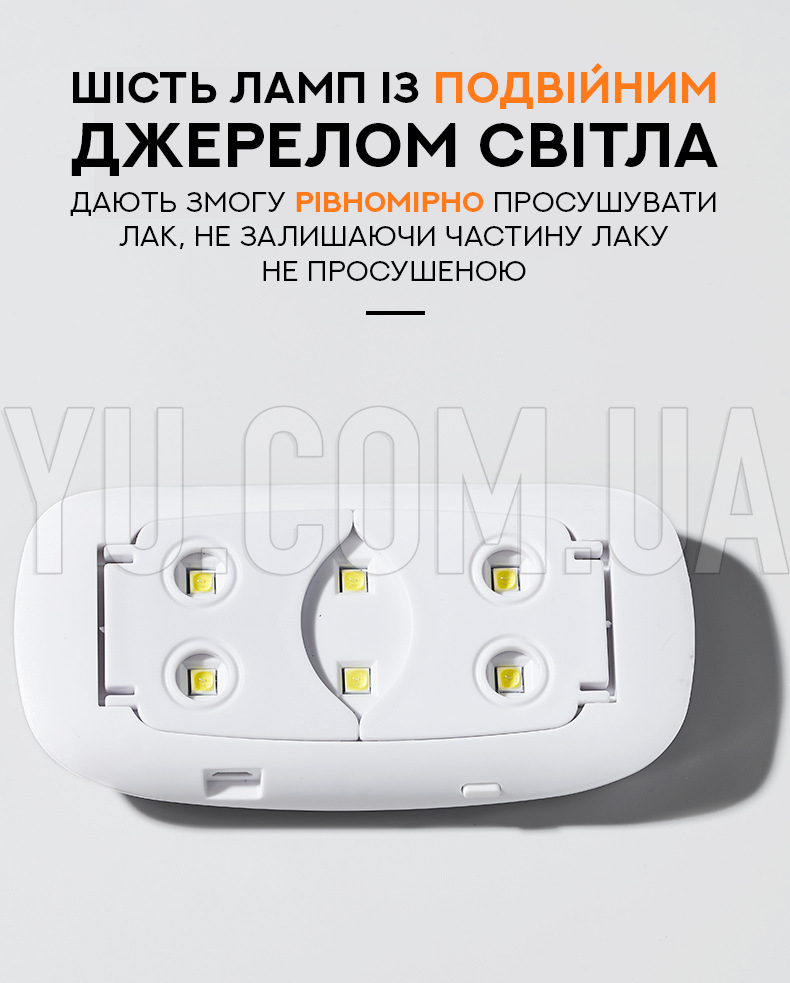 Лампа для манікюру Beauty Nail Sun Mini LED+UV 6W Лампа для манікюру Beauty Nail Sun Mini LED+UV 6W